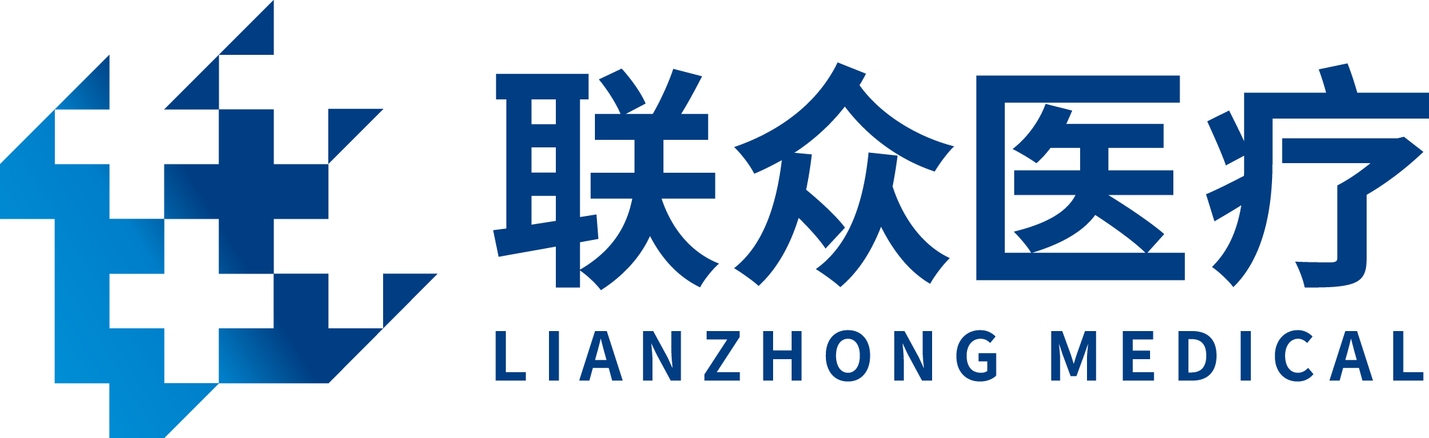 聯衆醫療
